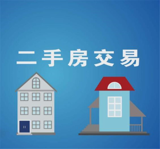 牡丹江|三亚开启二手房指导价模式，购房者的春天来了！