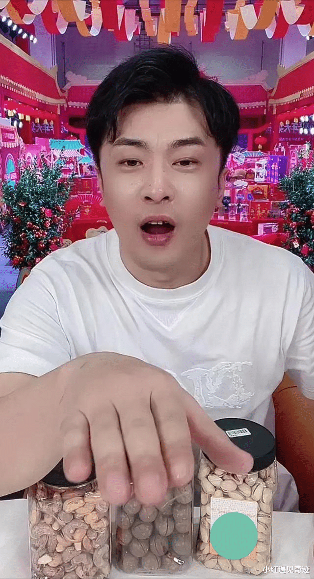 带货|辛巴带货三只松鼠遭质疑，当场发飙不买就滚，再次刷新网友认知