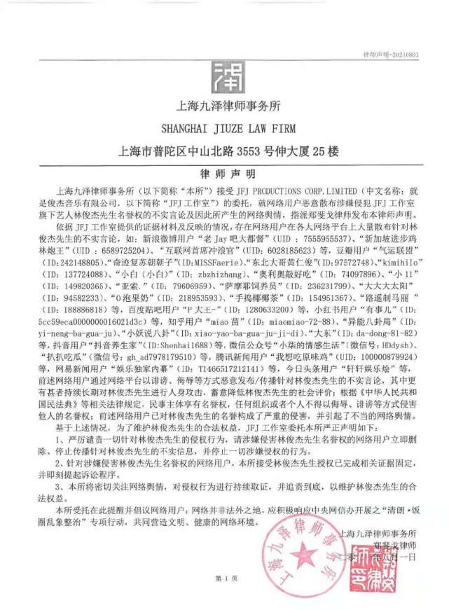 明星|被吴亦凡牵连的三位男明星，其中一位是“00后”，令人难以置信