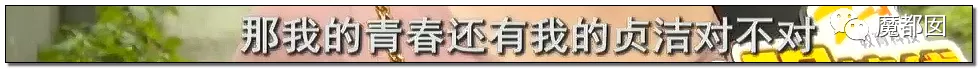 蜗牛研究僧|超美女孩被前男友起诉还86万红包！