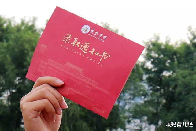 暖妈育儿经|一拿到录取通知书，母女俩就大吵一架，原因却并非是因为生活费