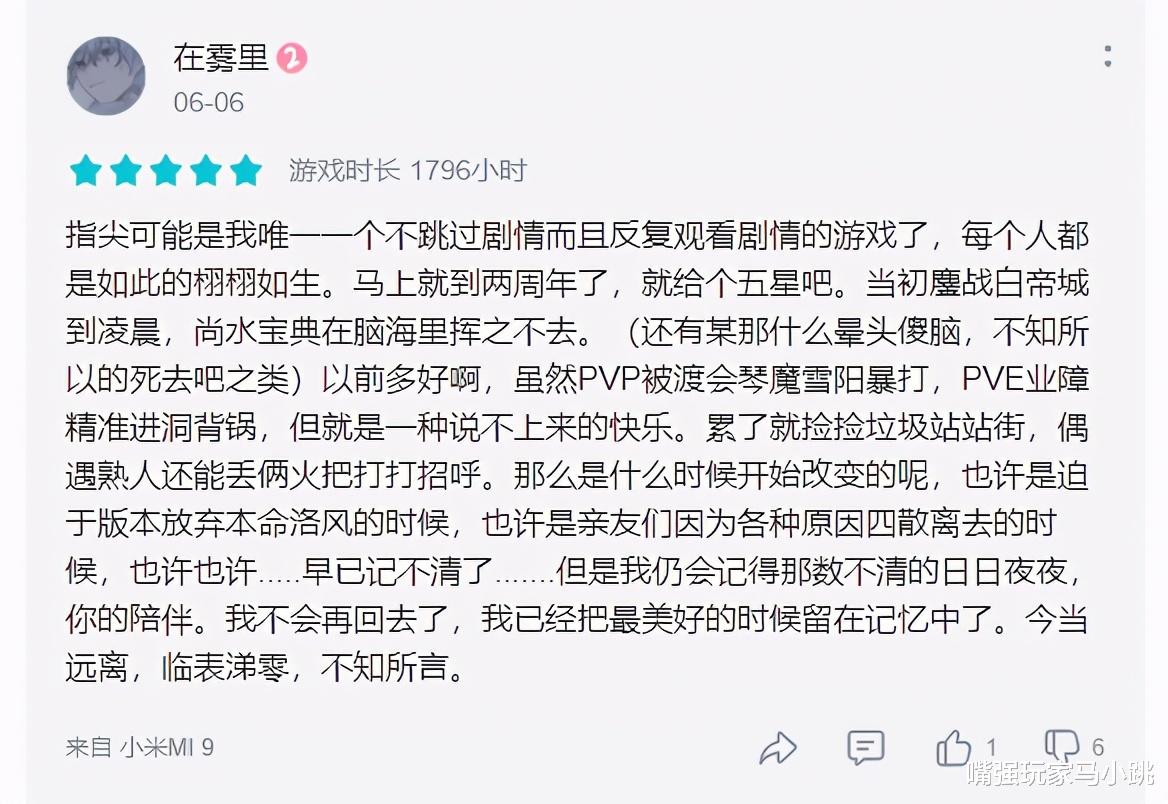 手机游戏|龙之谷手游代理到期，靠IP圈钱的时代已结束