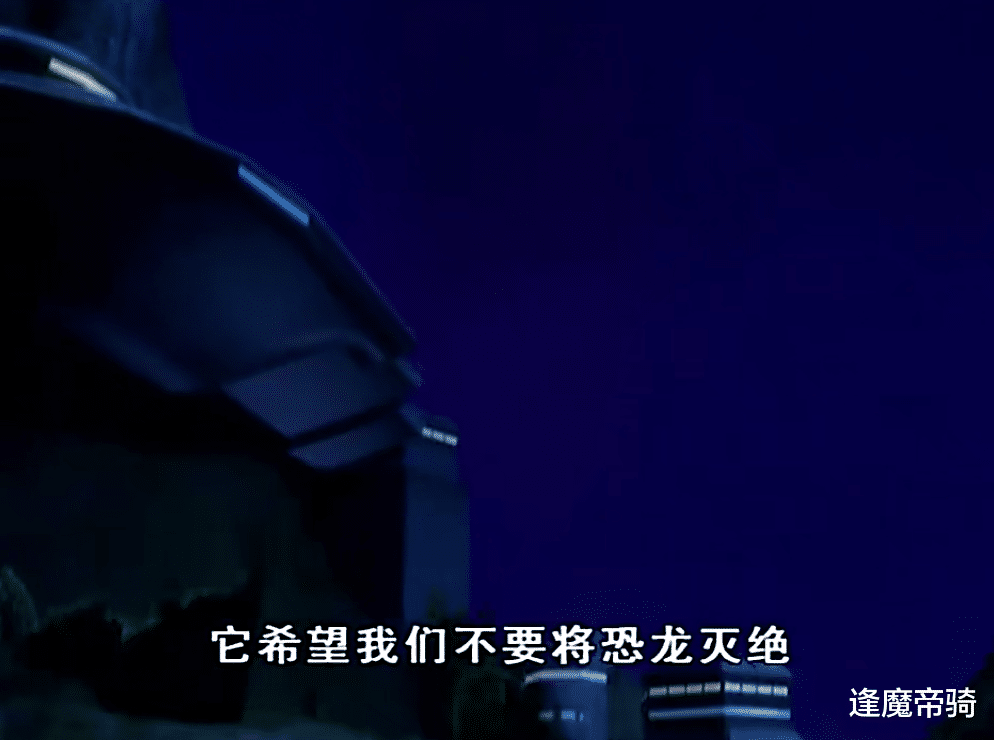 恐龙 一只恐龙统治地球，把全部人类逼到了太空，这是一部国产动漫