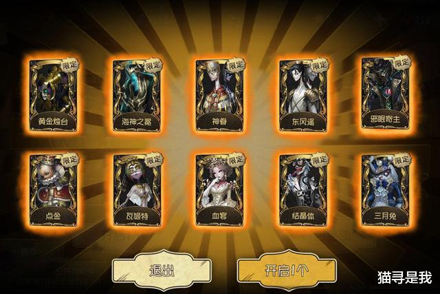 第五人格|第五人格：氪金只能拿保底金光？很多人连月卡都不买了
