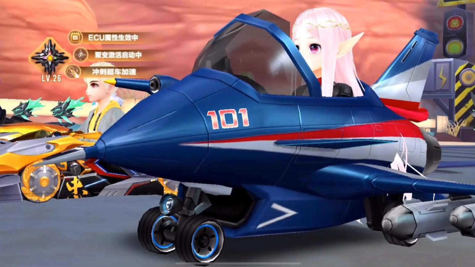 qq飞车手游:你们见过西部矿山开飞机吗?实战还能跑1分07秒!