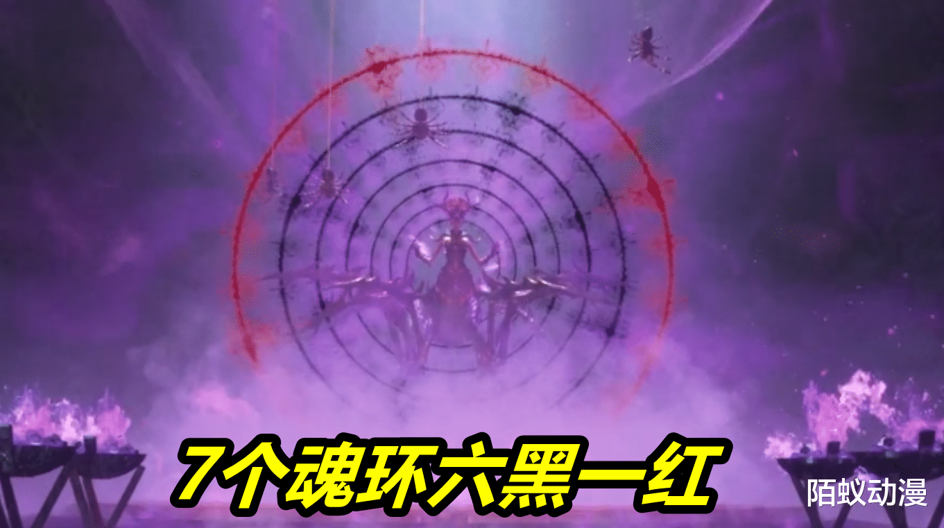 比比东|斗罗大陆：比比东第2武魂修炼进度揭晓，7个魂环6黑1红，可以玩“噬魂真身”