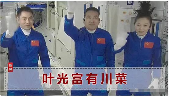 我国航天员将驻留6个月,他们都吃些什么?连过年的食物都安排了