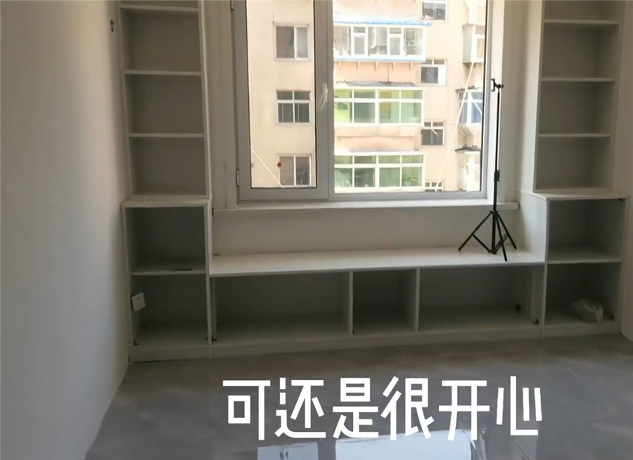 |29岁姑娘，瞒着父母买一套“老破小”自己装修，网友：也是绝了