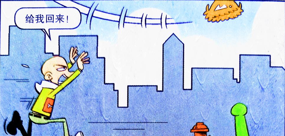 漫画|小衰智斗“风婆婆”,另类的“假发冒险记”你见过吗?