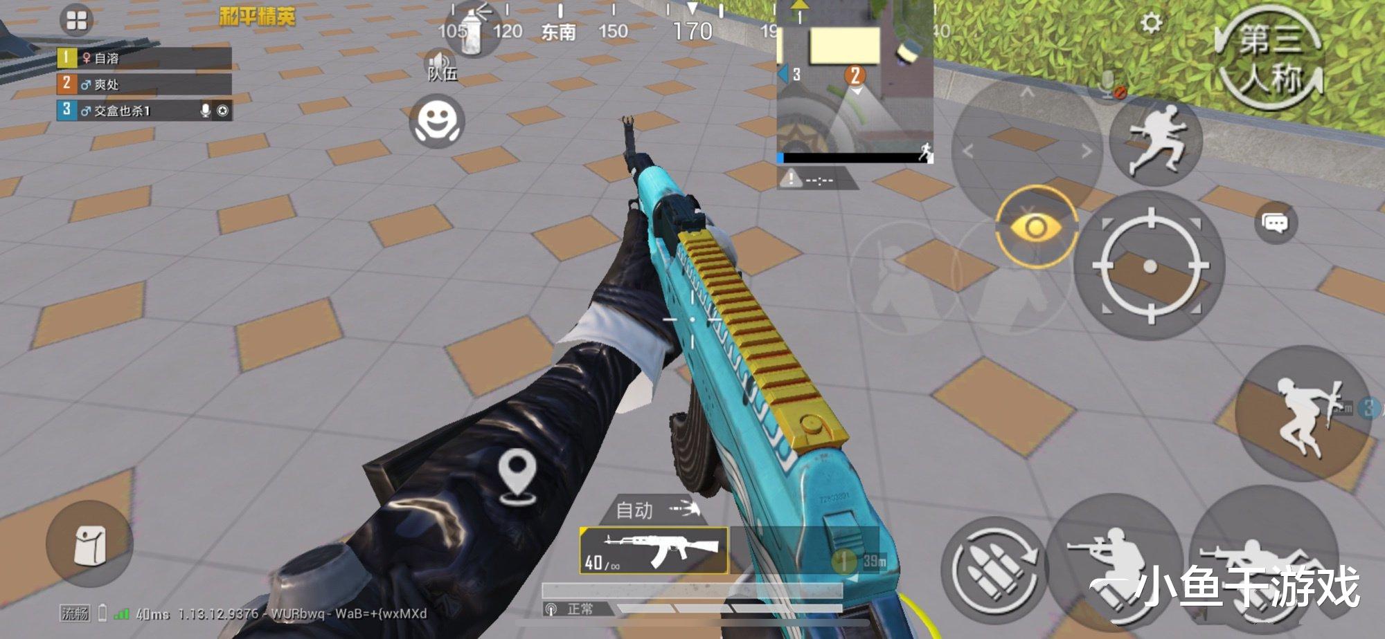 生化危机8|“吃鸡”玩家用“渔网”做头像,光子看了顶不住,直接封号17年!