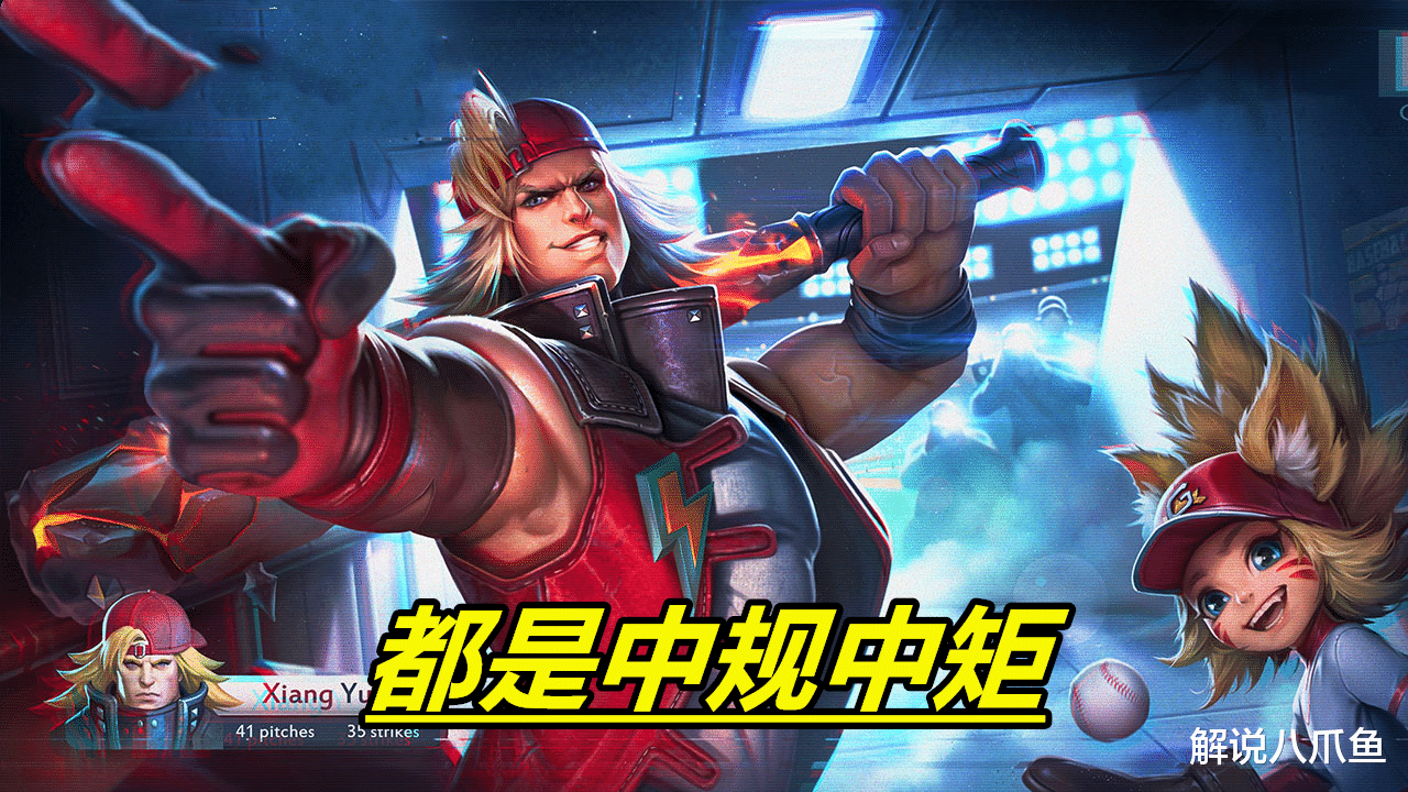 王者荣耀|王者荣耀：真心觉得天美应该集体加强硬辅，哪怕有点超标，都没事