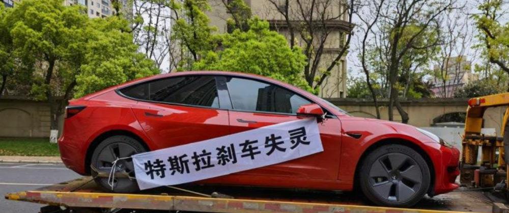 巴渝风景线 因傲慢遭反噬！兰州一小区禁止特斯拉入内！伤害性不大侮辱性极强