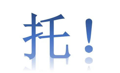 雪中悍刀行|传奇顶榜被骗怎么办？私服游戏里面充值能退款吗？