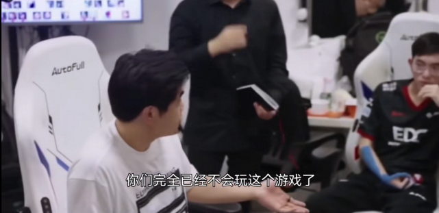 主机掌机类游戏|EDG教练祖传圣经:我要把他们mua醒