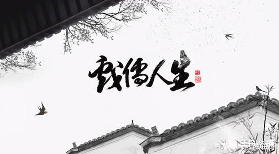 苏州|李诚儒：演员和建筑工人一样辛苦，别以为这是轻松舒服的工作
