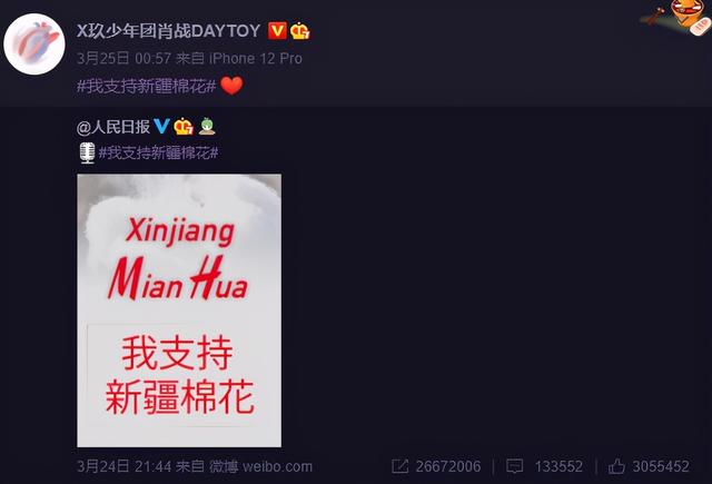 李宁|众星忙解约之后，肖战牵手国货品牌李宁成全球代言人