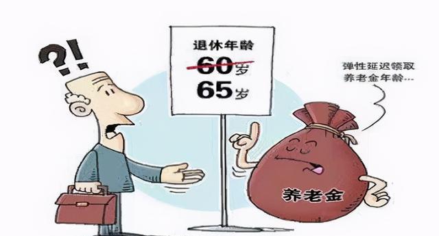 求职|延迟退休已基本定调,50岁了还需要求职?可以选择哪些职业?