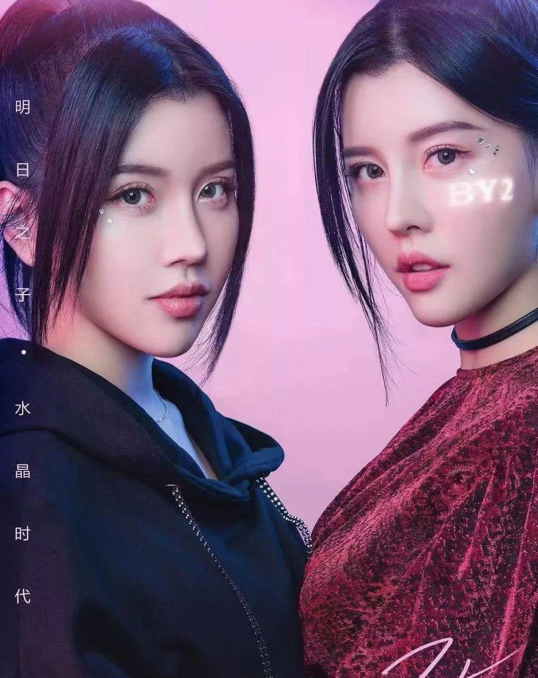 王力宏|选秀没让BY2翻红却因王力宏登上风口浪尖！