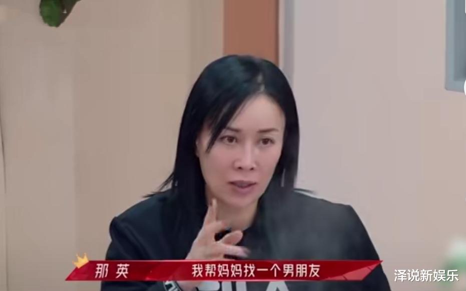 左小青|左小青自曝离婚，言语中透露三点担忧，那英回应看出情商