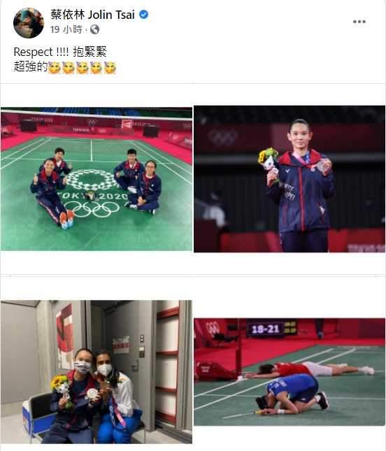 蔡依林|小S不当言论损失3000万，蔡依林公开引起网友不满