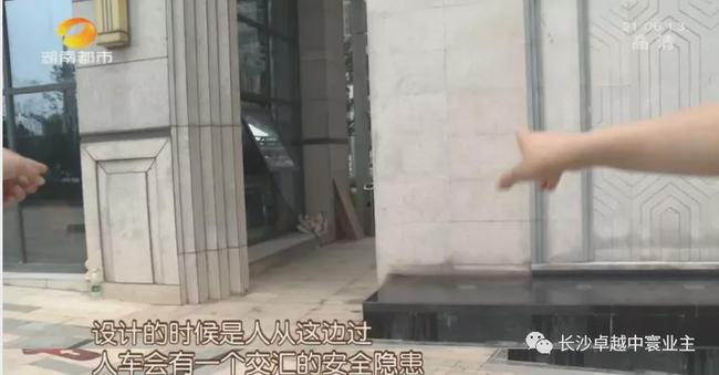 曝光长沙卓越集团!史上无敌大渣男一个!!!!