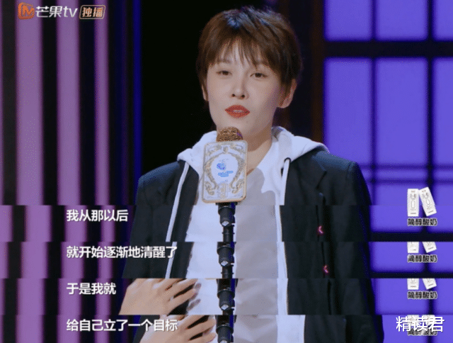 超前消费|知名武打女星自曝“抠门”私生活:人到中场,请过低配生活