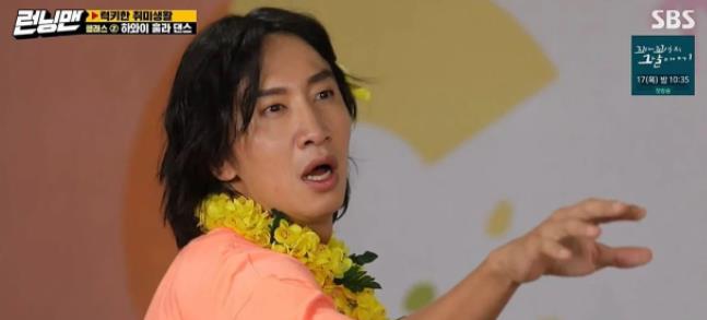 runningman|太不舍得了！李光洙退出《Running Man》原因曝光，震惊全网 !