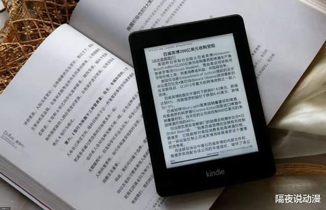 Kindle|它曾是90后的“装X神器”,一度沦为泡面盖,如今还要离开我们?