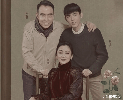 陈红|陈红是她姑姑，陈凯歌是姑父，出道13年好片拍到手软，却还是路人