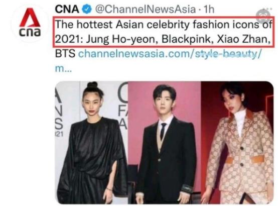 肖战|肖战收获外媒CNA称赞，备受品牌喜爱，连续两个best夸其商业价值