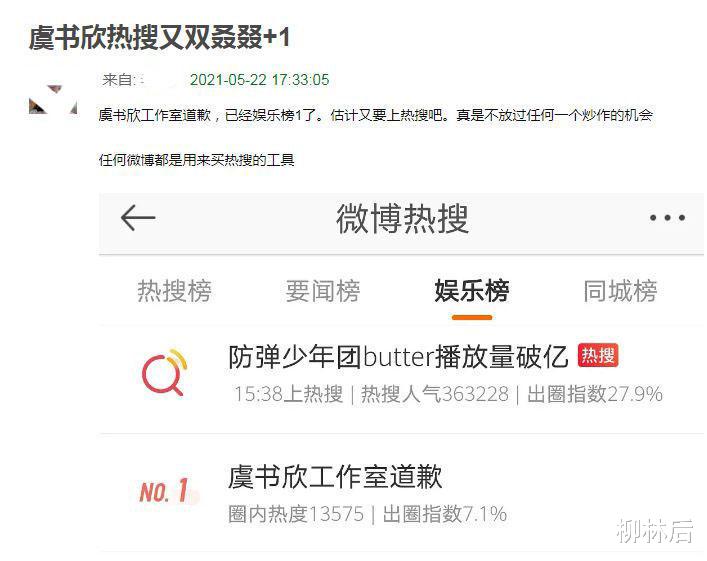 田朴珺|国栋梁袁隆平去世，娱乐圈五戏子翻车