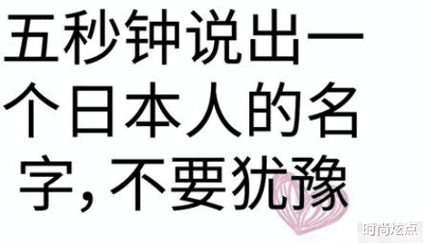 时尚炫点|有些直男的审美都算不上是钢铁直男,可以说特别离谱而已