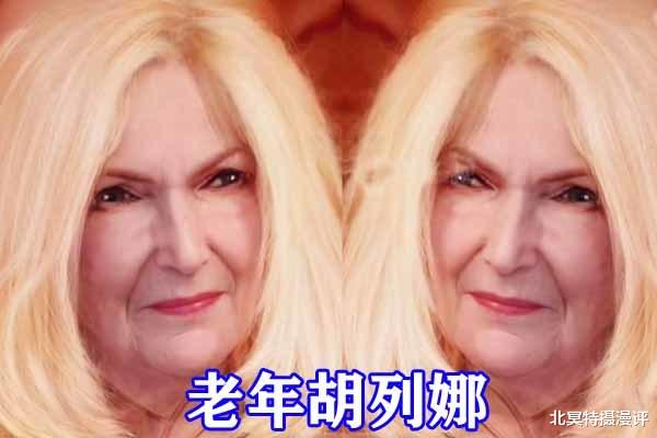 宁荣荣|斗罗大陆：当武魂殿三美变老，比比东和千仞雪“虚弱状”令人心疼