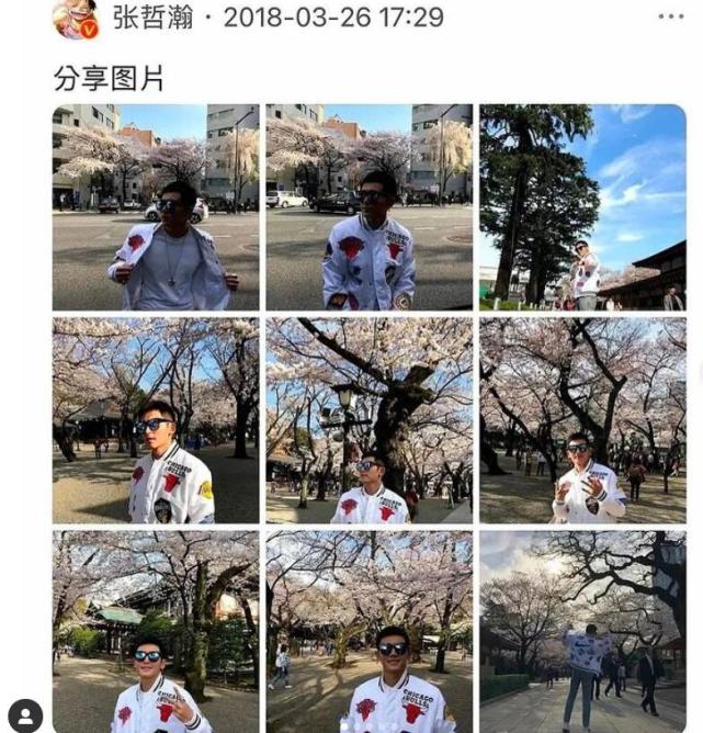 张哲瀚|不是真心道歉？张哲瀚外网坚持保留在靖国神社照片，大量证据曝光