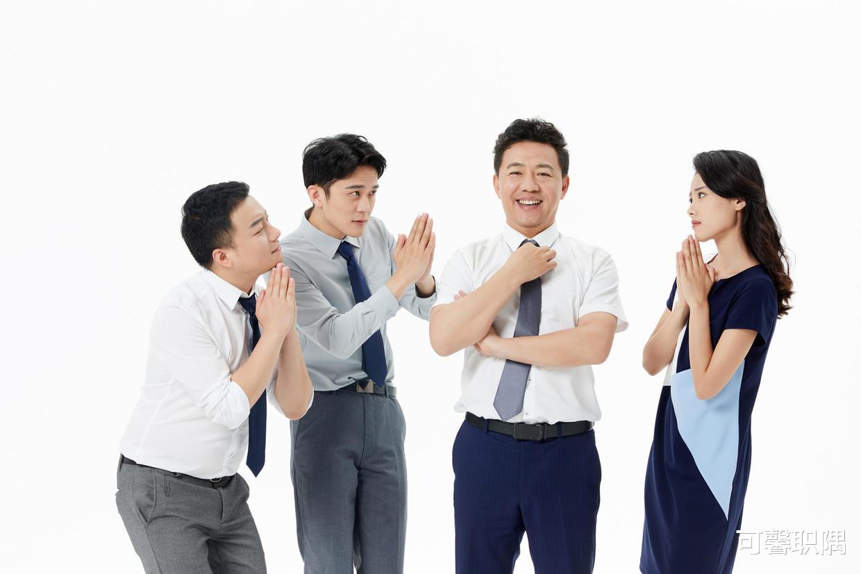 离职|4年收入翻5倍，选对领导有多么重要？靠谱的领导有这5个特征