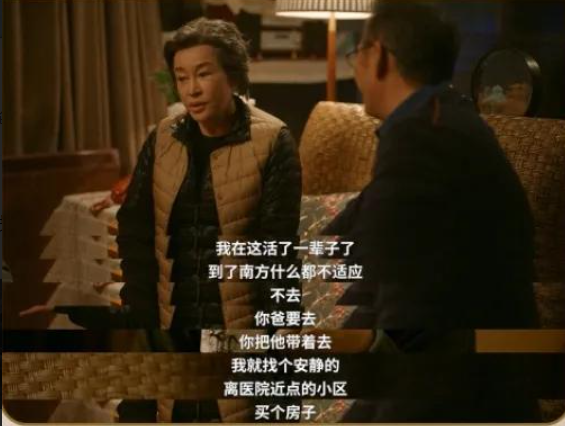永晴说|《北辙南辕》：如果可以，我希望天下的父母都能像白静慧一样凉薄