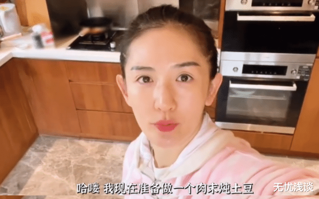 无忧浅谈 谢娜在个人社交平台分享为孩子下厨做菜视频，引来不少网友的称赞