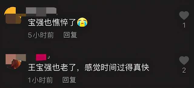 王宝强|王宝强回乡探亲，穿旧款千元羽绒服难掩憔悴，老宅已衰败破旧不堪