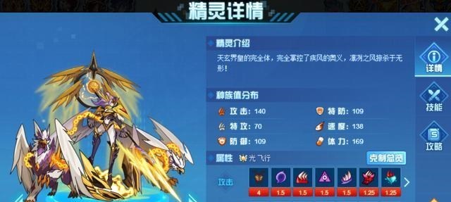 说DJ的妈妈|赛尔号：你不可能有两只光螳螂，但你可以有它！平民红伤天花板！