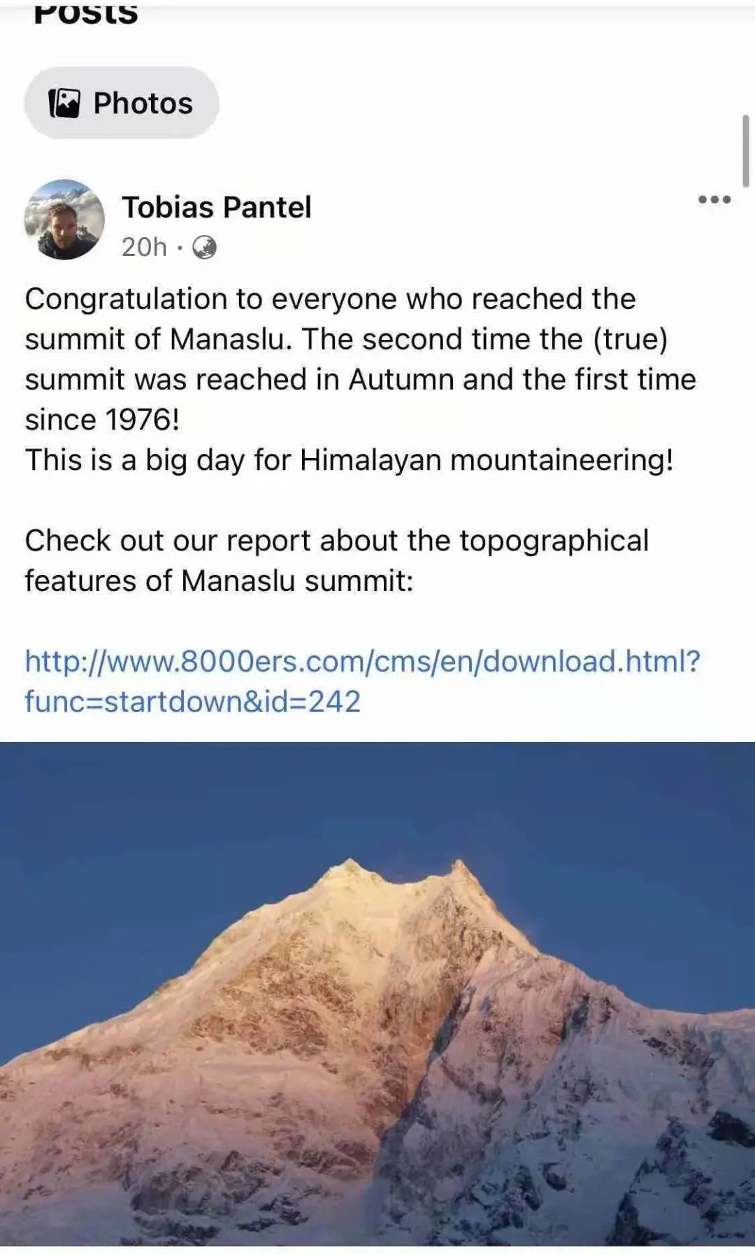 濒危物种 时隔45年，人类第二次在秋季登顶马纳斯鲁峰真顶