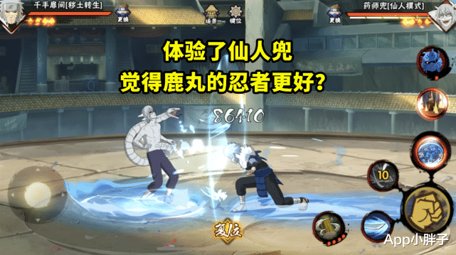 忍者|仙人兜的评论中全在说鹿丸？简单易上手的忍者，还是更受欢迎！
