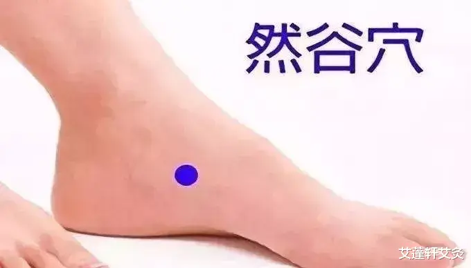 苹果|只要把肾经打通，这些病就全没了！！!