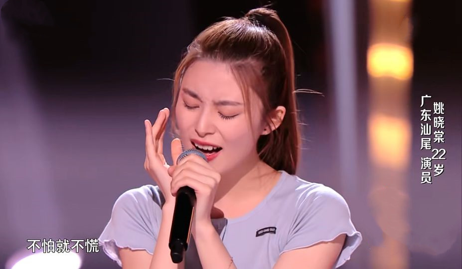 李小萌|姚晓棠才是本季《好声音》大黑马，她是第三个拿到满分的学员
