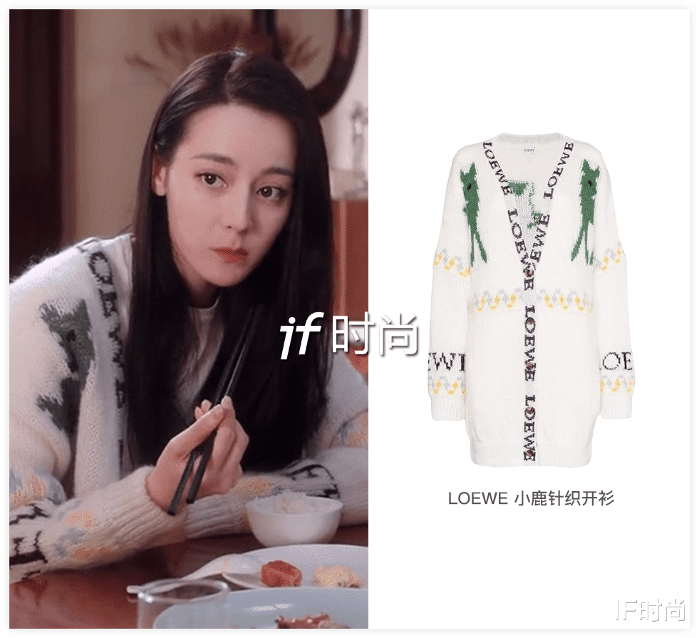 IF时尚|《你是我的荣耀》33 套 LOOK，照着穿就美