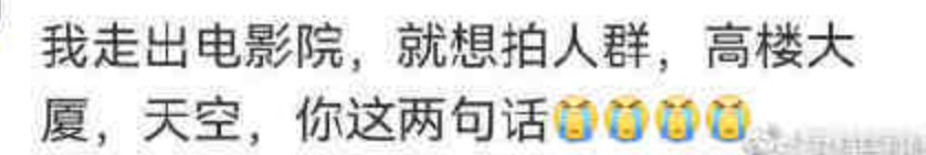 胡杏儿|《长津湖》破15亿！网友影评破防：最好的彩蛋是当下的繁荣盛世