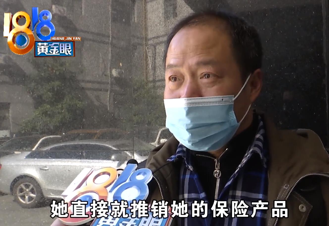 男子花了6888去相亲,介绍的都是买东西的,平台:能不能像个男人