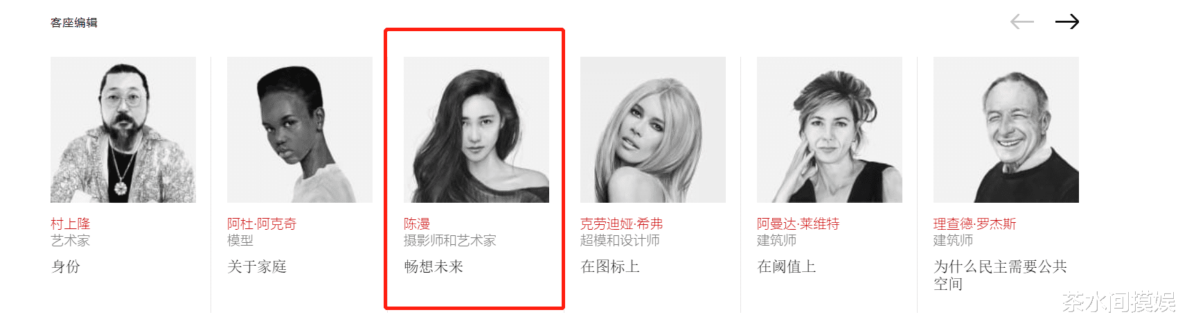 陈漫|网友集体抵制，官媒发文批评，“天才”摄影师陈漫跌下神坛冤吗？