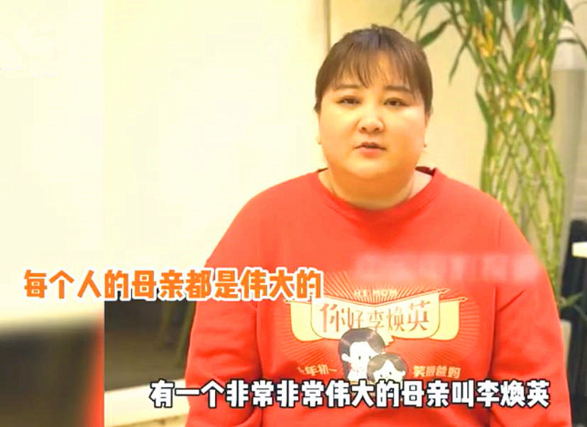 贾玲|放弃名牌大学和婚礼,养贾玲9年,比起李焕英,她才是功不可没