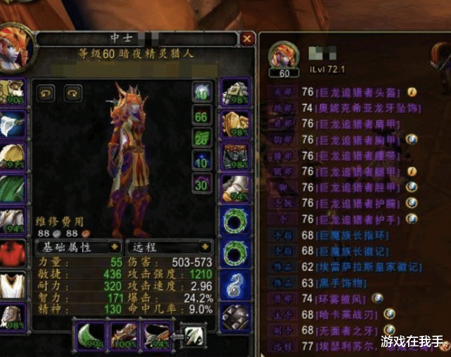 魔兽世界怀旧服|魔兽怀旧服：60永久服一再缩水，策划无动于衷，玩家需“自救”！