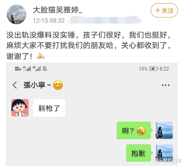 王栎鑫|32岁男星离婚后深夜买醉，被两好友搀扶着走路，腿脚不稳走路摇晃